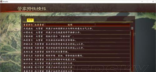 三国志13战法排名是怎样的？各战法效果如何解析？