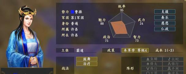三国志13如何夺回被俘虏的武将？释放敌方俘虏的策略是什么？