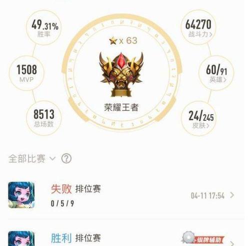 玩一晚王者荣耀需要多少流量？如何节省流量？
