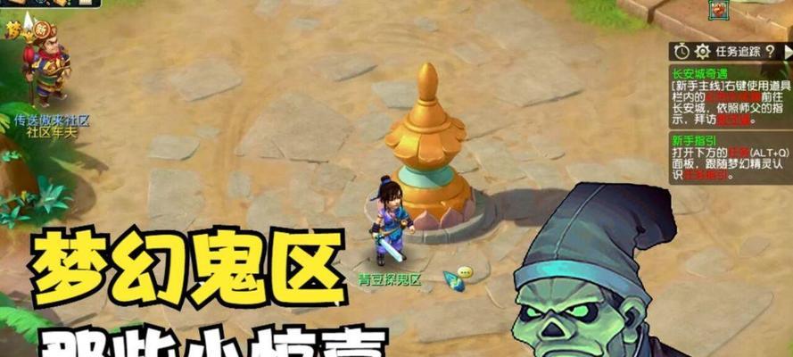 梦幻西游中高鬼魂技能如何应对？