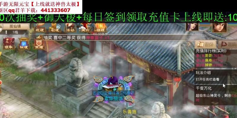 问道游戏中搬砖虚拟号的获取方式是什么？