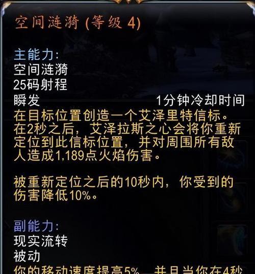 魔兽世界鞋子如何增加移动速度？