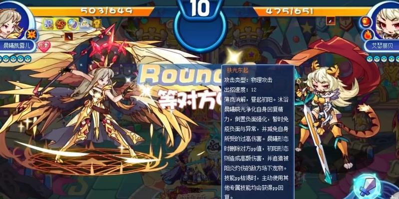 破晓洛克王国中技能培养的方法是什么？有哪些技巧？