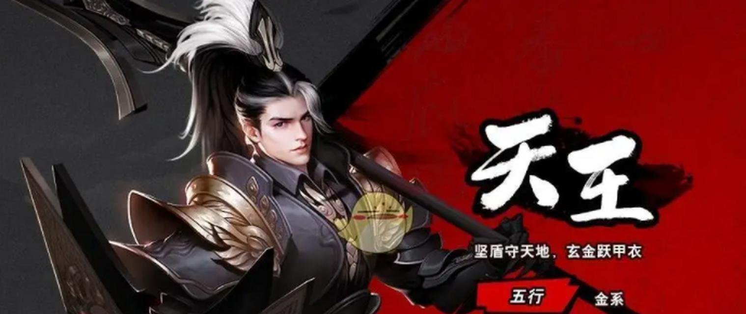剑侠手游门派有哪些？各门派特点是什么？