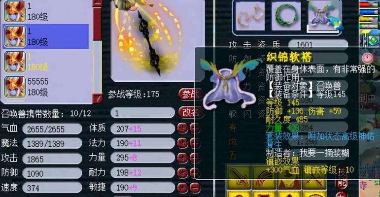 学历低如何玩好梦幻西游？提升技巧有哪些？