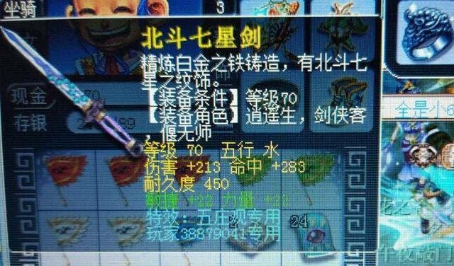 学历低如何玩好梦幻西游？提升技巧有哪些？