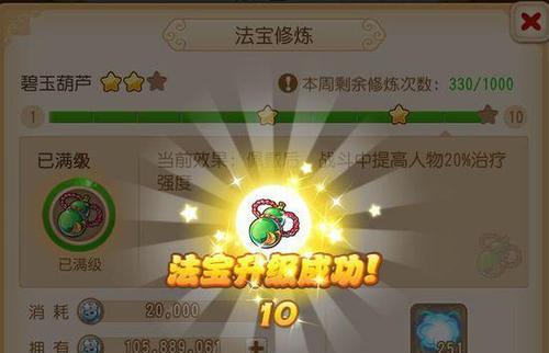 学历低如何玩好梦幻西游？提升技巧有哪些？