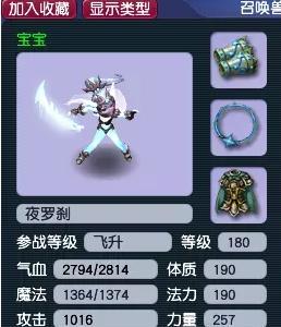 梦幻西游鬼差令牌任务怎么做？任务完成的步骤和奖励是什么？