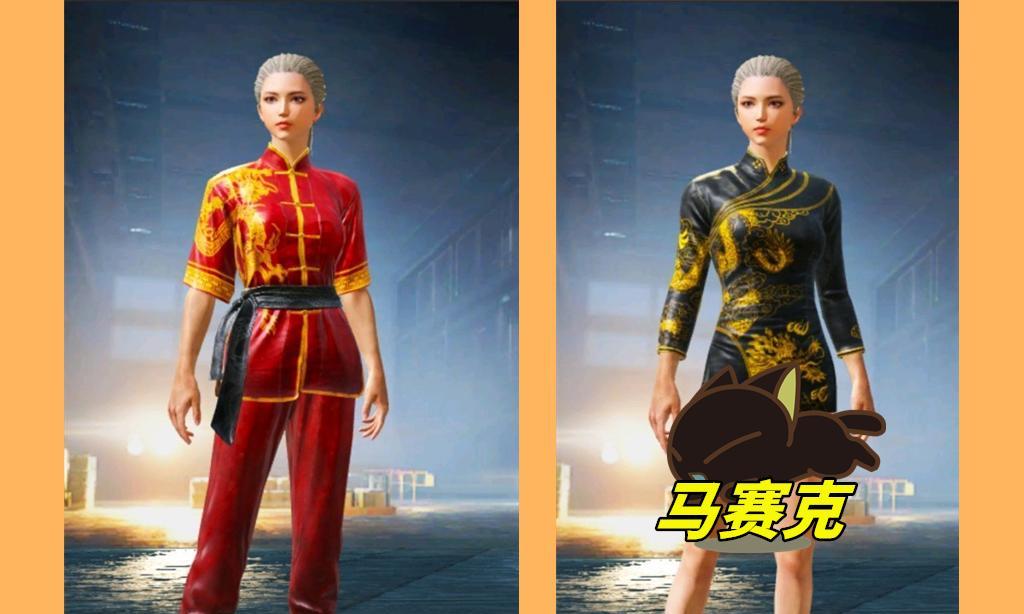 绝地求生中免费领取旗袍的方法是什么？需要完成哪些任务？
