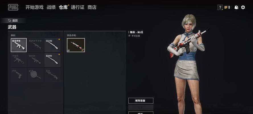 绝地求生中免费领取旗袍的方法是什么？需要完成哪些任务？