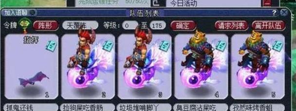 梦幻西游无与伦比五开的体验如何？适合哪些玩家？