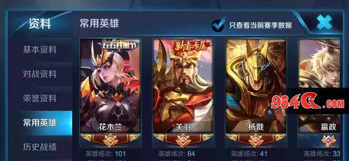 王者荣耀关羽国服上单价格是多少？关羽购买需要注意什么？