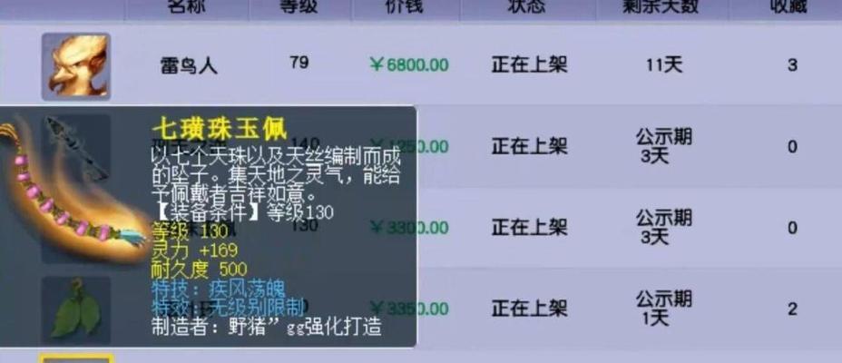 梦幻西游搬砖如何高效进行？搬砖的技巧有哪些？