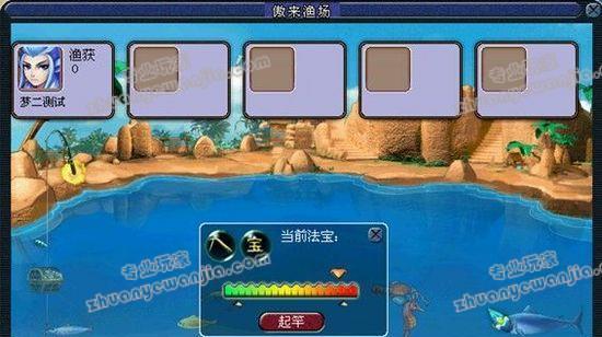 梦幻西游如何钓宝箱？钓宝箱的技巧有哪些？