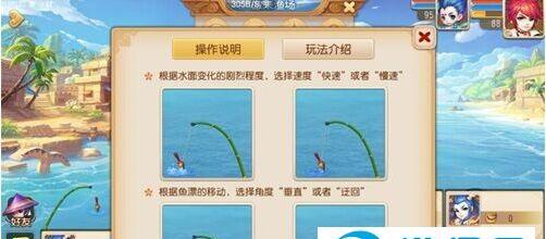 梦幻西游如何钓宝箱？钓宝箱的技巧有哪些？