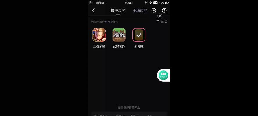 宏电脑洛克王国无法运行解决方法？