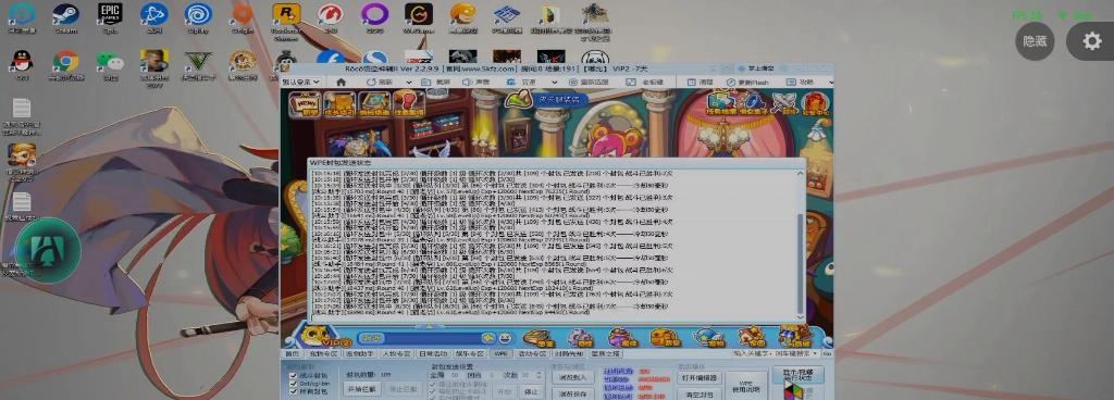 宏电脑洛克王国无法运行解决方法？
