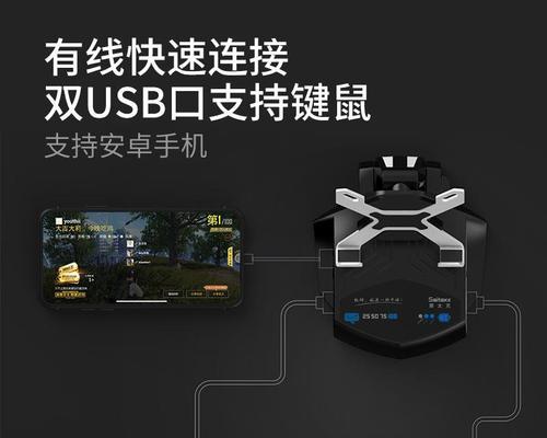 绝地求生没有鼠标怎么玩？替代方案有哪些？