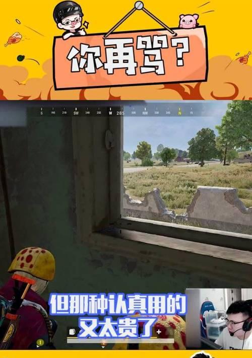 绝地求生没有鼠标怎么玩？替代方案有哪些？