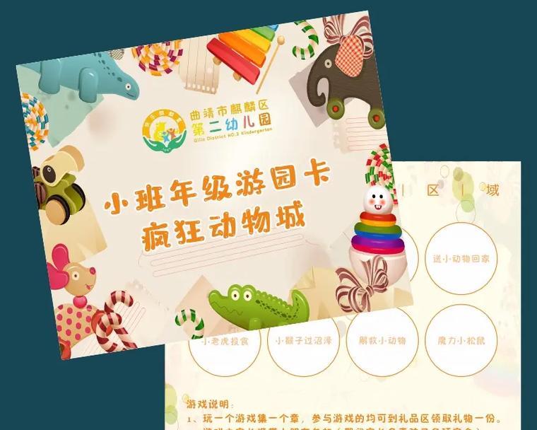 创意集卡游戏推荐手游有哪些？这些游戏的特色玩法是什么？