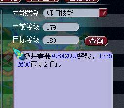 梦幻西游黑作坊进入方法是什么？