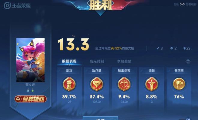 王者荣耀中塞拉斯的R技能有何作用？如何正确使用？