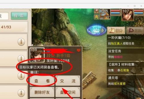 问道超级粉水晶使用方法是什么？有什么效果？