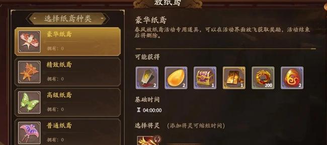 三国杀如何用银两购买武将？