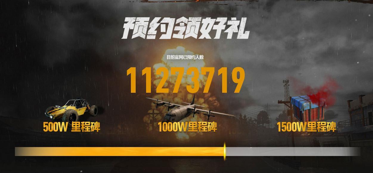 蓝洞防暴盾在绝地求生中的获取方式是什么？