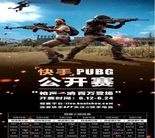 蓝洞防暴盾在绝地求生中的获取方式是什么？