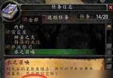 魔兽世界中如何开启死亡讣告？