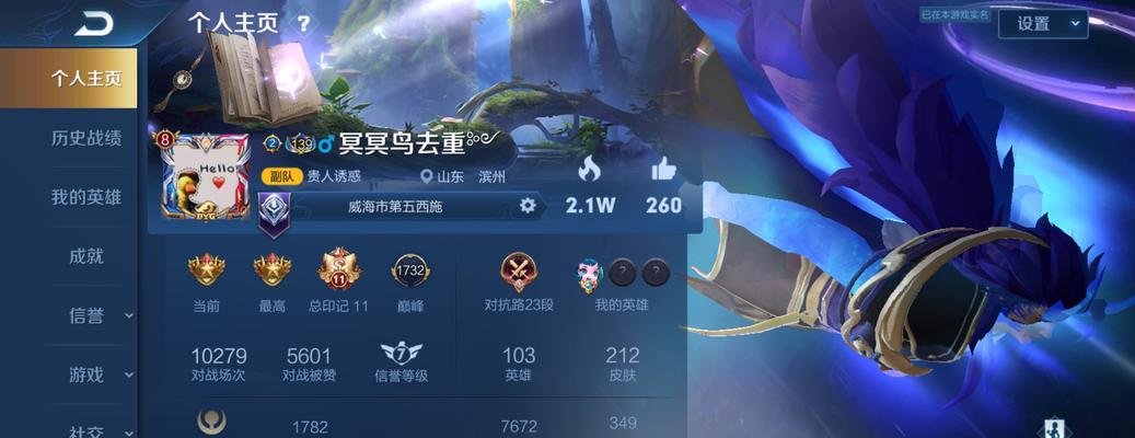 荣耀王者需要多少分才能达到？