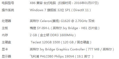 我的世界内存修改方法？如何调整游戏内存设置？