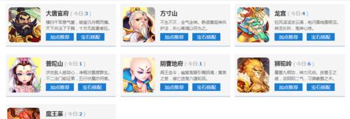 梦幻西游mw怎么玩？mw门派的正确玩法是什么？