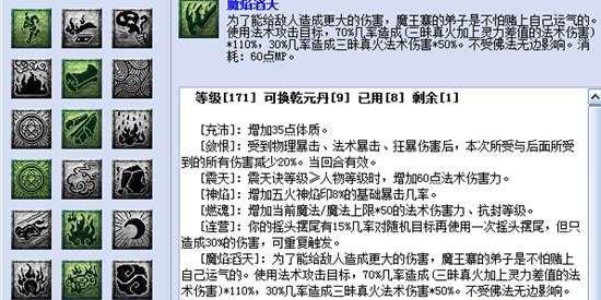 梦幻西游mw怎么玩？mw门派的正确玩法是什么？