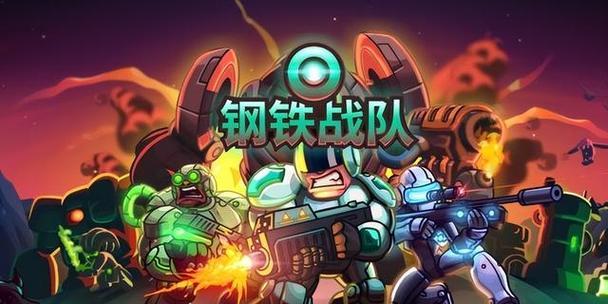 有哪些类似地下城塔防的手游推荐？地下城塔防风格手游有哪些？