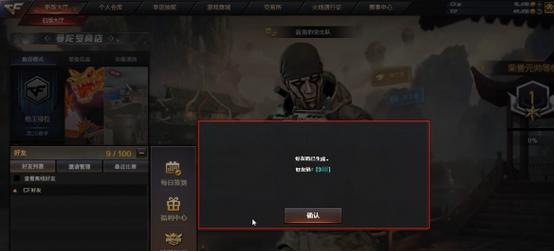 黑盒魔方在魔兽世界中的具体用途是什么？