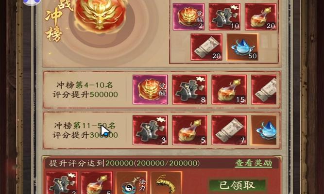 问道阳神历练系统有哪些玩法？