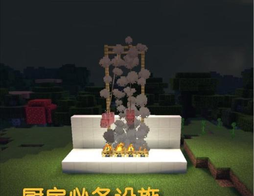 我的世界拴绳使用方法是什么？拴绳有哪些用途？