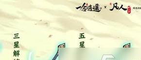五行悟道任务的具体步骤是什么？完成任务的技巧有哪些？