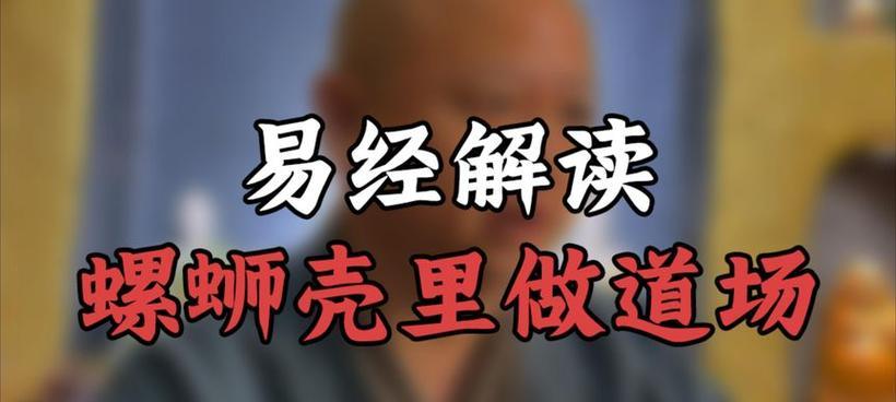 五行悟道任务的具体步骤是什么？完成任务的技巧有哪些？