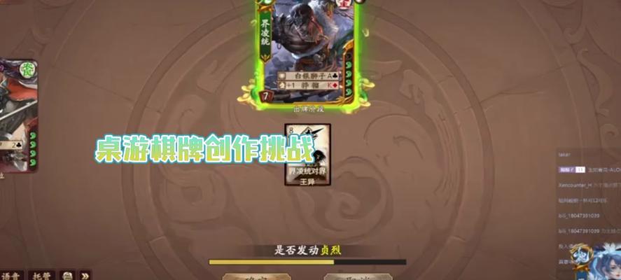三国杀中获取将魂的方法有哪些？将魂在游戏中的重要性如何体现？