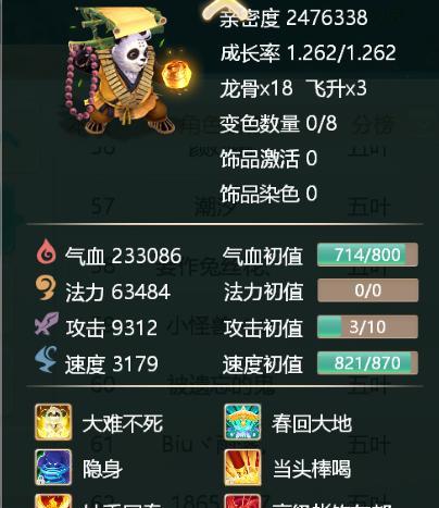 大话手游新版本与鬼族哪个更有趣？