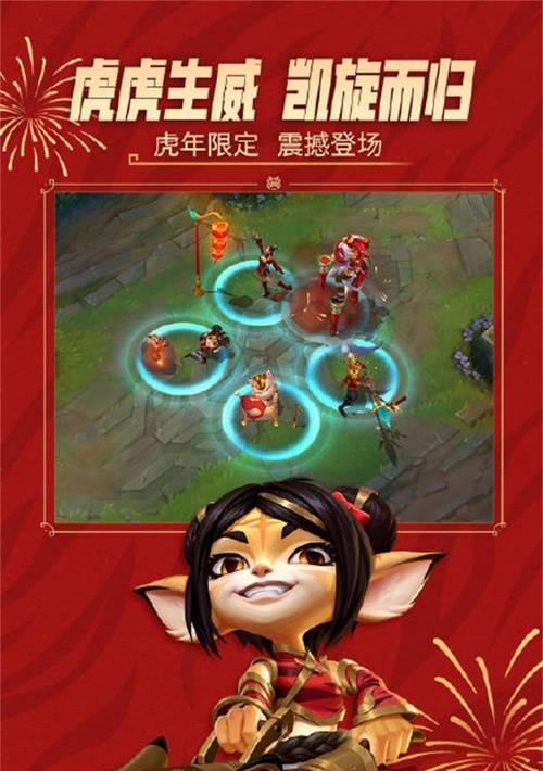 联盟手游新春活动内容是什么？参与新春活动有哪些好处？