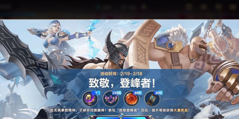 联盟手游新春活动内容是什么？参与新春活动有哪些好处？