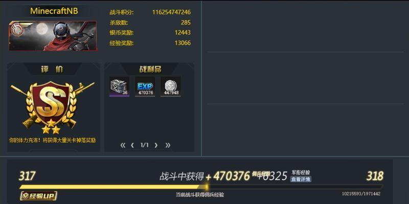 我的世界中快速刷经验的方法是什么？有哪些技巧？