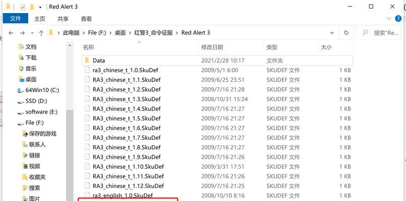 红警怎么窗口运行？红警游戏窗口化操作步骤是什么？
