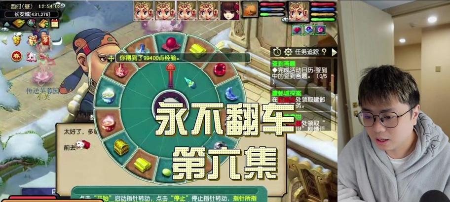 梦幻西游多少级可以做红尘任务？红尘任务的触发条件是什么？