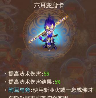 梦幻西游神天兵加点推荐是什么？如何合理分配属性点？