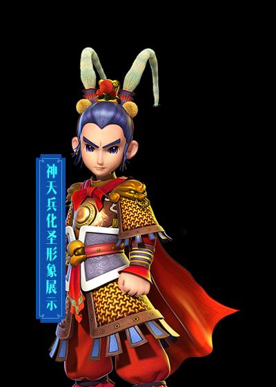 梦幻西游神天兵加点推荐是什么？如何合理分配属性点？